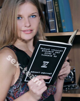 Алина