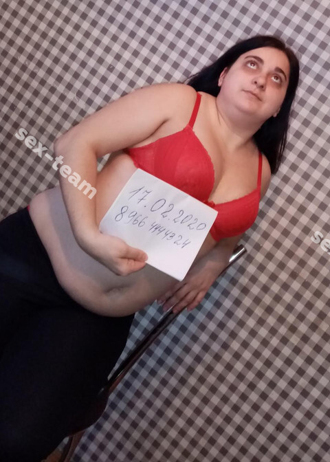 Полина