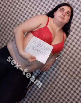 Полина