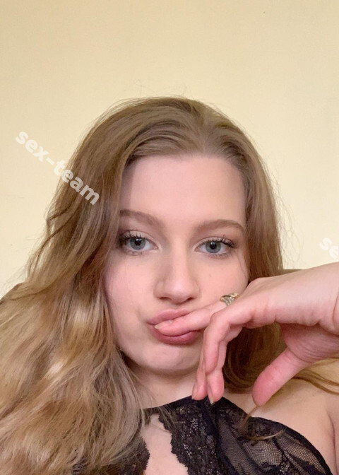 Диана
