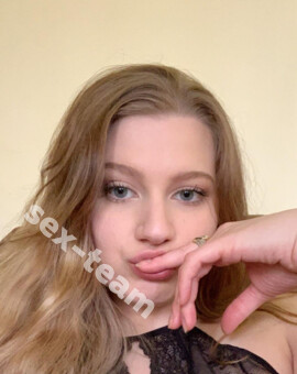 Диана