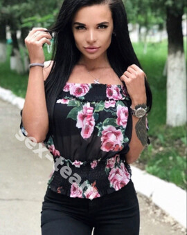АНЯ